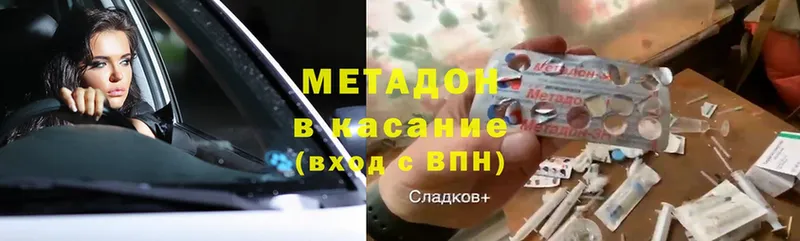 наркотики  блэк спрут как зайти  МЕТАДОН methadone  Билибино 